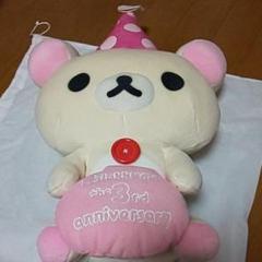 ぬいぐるみ