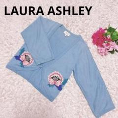 ローラアシュレイ シルクリネン 刺繍 花柄 ノーカラージャケット カーディガン. ローラアシュレイ シルクリネン 刺繍 花柄 ノーカラージャケット