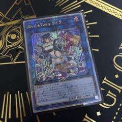 アジア版 遊戯王 Evil★Twin リィラ 25thシークレット 絵違い Evil☆Twin リィラ | ウルトラ | ドラゴンスター | 遊戯王