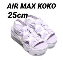 【新品】25cm 24 NIKE AIR MAX KOKO エアマックスココ