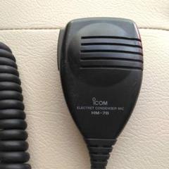 2025年最新】icom hm－78の人気アイテム - メルカリ