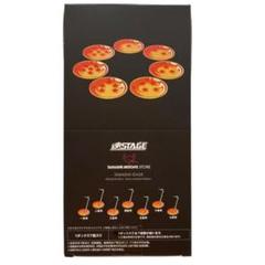 魂 STAGE ドラゴンボール -StoreLimedEdition -のサムネイル