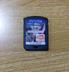 PSVITA マクロス Δ スクランブル ルンピカ♪サウンドエディション