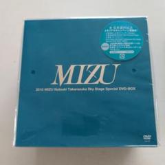 宝塚水夏希さん退団記念未開封DVD 3点とクリアファイル、ファンクラブ会報おまけ m86031345076_1.jpg?1666430358