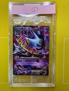 センタリング◎MゲンガーEXメガゲンガーPROMO XYシリーズプロモ MゲンガーEX：白いメガゲンガーキャンペーン PROMO XYシリーズ