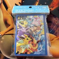 ダッシュ　イーブイズ　サプライ　まとめ売り ポケモン - 新品 ポケモンセンター限定 ポケモンカード デッキ