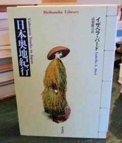 新 英語の構文150 高梨健吉 美誠社 1989年発行(英語