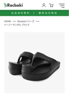 2025年最新】Racbakiの人気アイテム - メルカリ