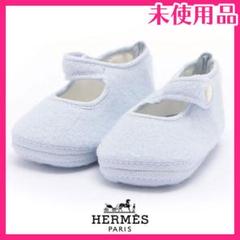 新品❤️エルメス ポーチ付き ベビーシューズ ファーストシューズ