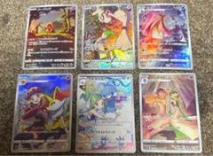 白熱のアルカナ　chr csr コンプ 白熱のアルカナ CSR CHR コンプ - メルカリ
