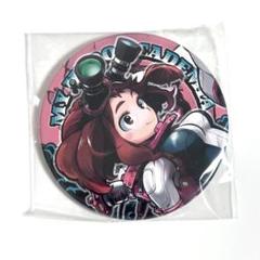 2025年最新】僕のヒーローアカデミア 缶バッジ 単品 麗日お茶子