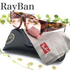 【美品】 RayBan レイバン サングラス ピンクレンズ べっ甲 太フレーム