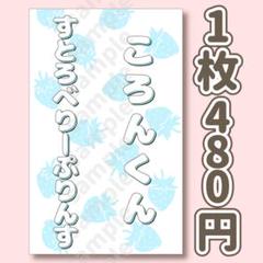 すとぷり ペンライト 2本セット さところ / ミニ キンブレ