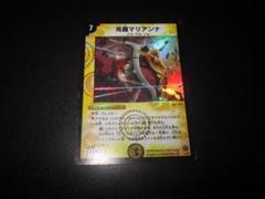 ⭐美品⭐　整理番号、DM-