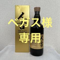 ベガス様 米焼酎『人吉』金・赤 熟成15年 2本 - メルカリ