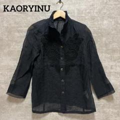 2025年最新】KAORYINUの人気アイテム - メルカリ