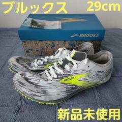 ブルックス　BROOKS　Wire v6　陸上トラック中長距離用スパイク　新品