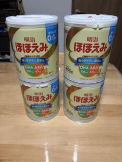 明治 ほほえみ 缶800g8缶セット ほほえみ 800g × 8缶 セット 明治 ミルク粉ミルク 缶 赤ちゃん