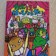 ＊かぼちゃんページ＊ 61aG27f6hBL._AC_SY200_QL15_.jpg