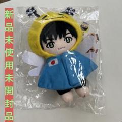 2025年最新】heysayjumpちびぬいの人気アイテム - メルカリ