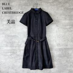 美品✨ブルーレーベルクレストブリッジ ドッキングワンピース