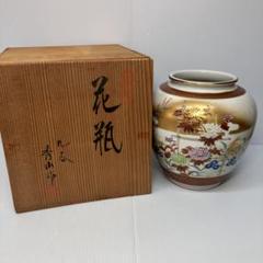 【未使用品】三彩焼 秀山窯 花瓶 花器 共箱無し 2025年最新】秀山 花瓶の人気アイテム - メルカリ