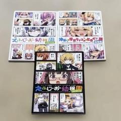 A5 男性向け 全年齢 一般 同人誌 FGO関連 3冊 りおし / RRR
