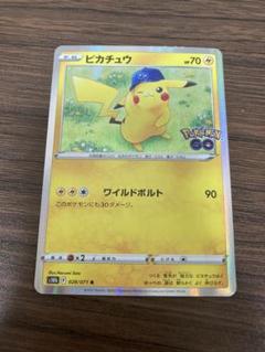 2025年最新】ポケモンGOピカチュウRの人気アイテム - メルカリ