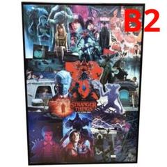 ストレンジャーシングス 額装品 アートポスター デモゴルゴン ファンアート B2 ストレンジャーシングス 額装品 アートポスター風 コラージュ