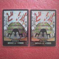 2025年最新】長い間くそお世話になりましたの人気アイテム