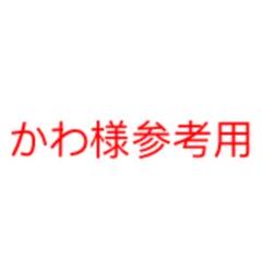 ハンガーラック組立説明書