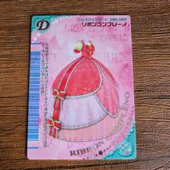 オシャレ魔女ラブandベリー ドレスアップ カード ⑧ ラブベリ コンプ オシャレ魔女ラブandベリー 専用カード ドレスアップカード