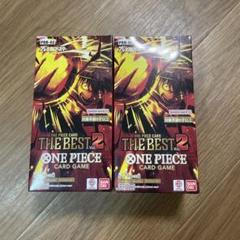 THE BEST2 ザベスト2 2BOX テープ付き