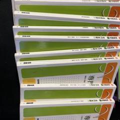 新看護学専門基礎まとめ売り14冊 新看護学専門基礎まとめ売り14冊