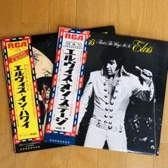 2025年最新】Elvis Presley lpの人気アイテム - メルカリ