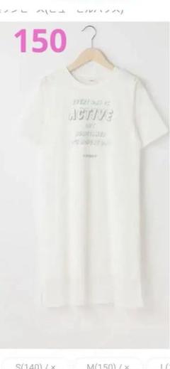 【milkycoast】 メッシュワンピース　150