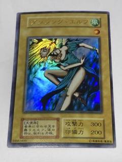PSA10 ダンシング・エルフ　ウルトラレア　遊戯王　初期 PSA10】ダンシングエルフ ウルトラレア 遊戯王 初期 初代 復刻