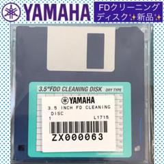 YAMAHA 自動演奏ピアノ カーメン キャバレロ フロッピーディスク FD Yahoo!オークション -「ピアノ 自動演奏 フロッピー」の落札相場