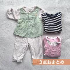 【ベビー服】80㎝（３点セットまとめ）conoco・ナチュラルベーシック・西松屋