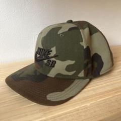 Nike SB カモフラージュキャップ 56センチ
