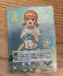 おジャ魔女どれみ おんぷ はづき あいこ トレカ カード スクール水着 SP おジャ魔女どれみ おんぷ はづき あいこ トレカ スクール水着 SP