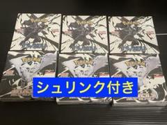 ポケカ ブラックボルト ホワイトフレア 新品未開封シュリンク