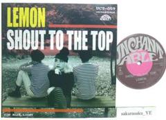 [未使用品 アナログレコード 7]　LEMON　SHOUT TO THE TOP