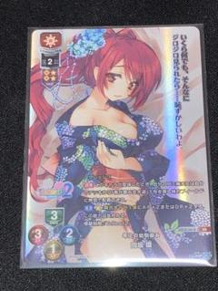 lycee リセ オーバーチュア 最安値 向坂環 SP サインカード