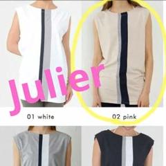 2025年最新】ジュリエ ヨガ julierの人気アイテム - メルカリ