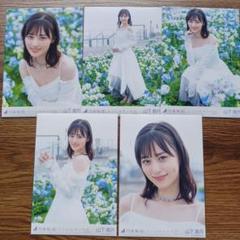 ここにはないもの ５種コンプ　生写真　乃木坂46　山下美月