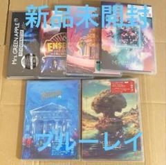 Mrs.GREEN APPLE DVD 6作品 新品未開封 - メルカリ