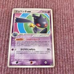 2025年最新】ポケモンカードゲーム 構築済みスターター まぼろし