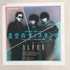 2025年最新】ALFEE LPの人気アイテム - メルカリ