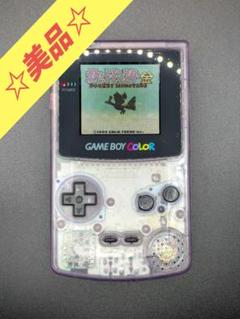 ☆美品☆ゲームボーイカラー本体 クリアパープル